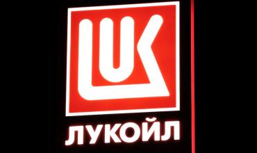 La petrolera rusa Lukoil acordó la venta de sus activos internacionales después de tres meses bajo sanciones de EEUU