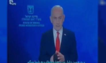 La televisión estatal iraní fue hackeada