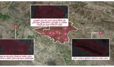 Israel anunció el fin de una ola de ataques a gran escala en Teherán