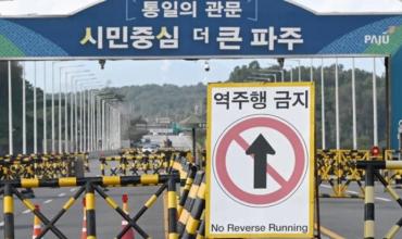 Corea del Norte confirmó el bloqueo de carreteras y ferrocarriles hacia Corea del Sur