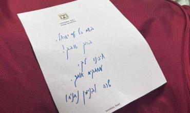 Qué dice la carta que Netanyahu y su esposa le escribieron a los rehenes liberados