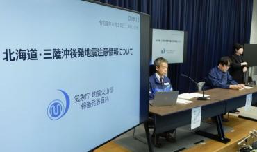 Un fuerte terremoto activó una alerta de tsunami en Japón: evacúan las zonas costeras