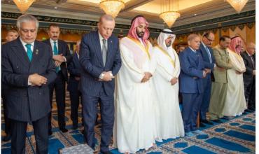 Pacto de La Meca: la alianza entre Arabia Saudita, Turquía y Pakistán que pone en jaque a Israel